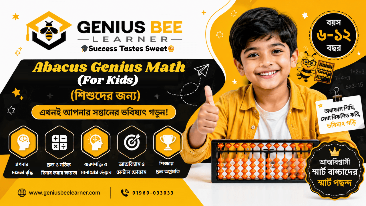 Abacus Genius Math (For Kids)