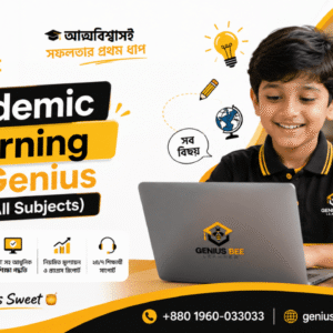 Academic Learning for Genius (ICT & All Subjects)