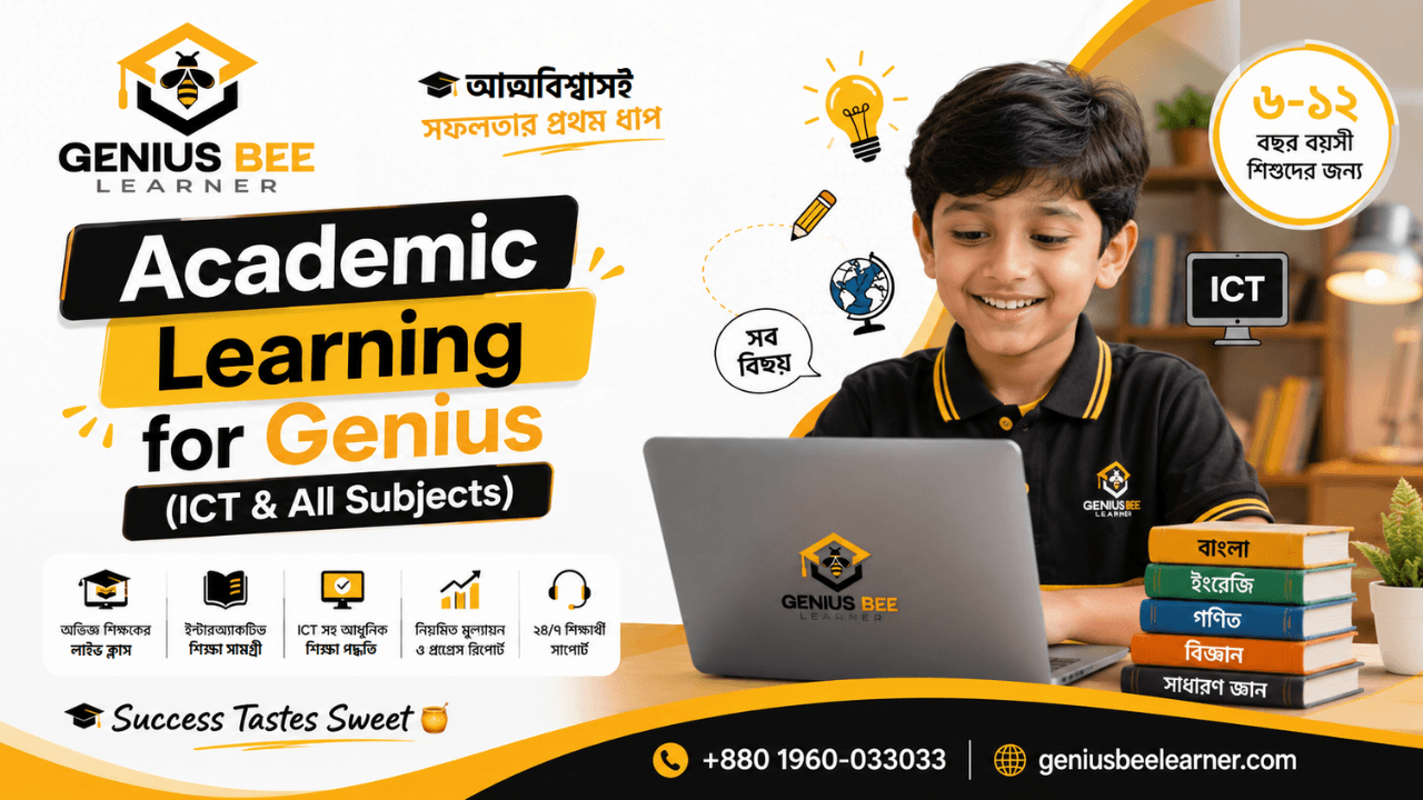 Academic Learning for Genius (ICT & All Subjects)