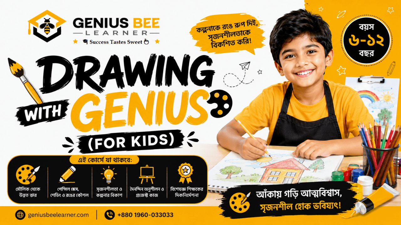 Drawing with Genius (For Kids)