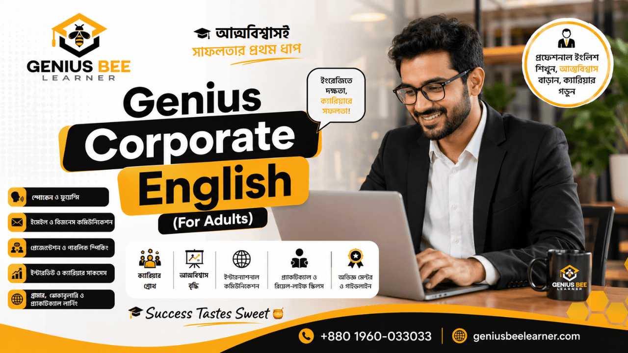 Genius Corporate English (For Adults)