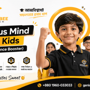 Genius Mind for Kids (Confidence Booster)