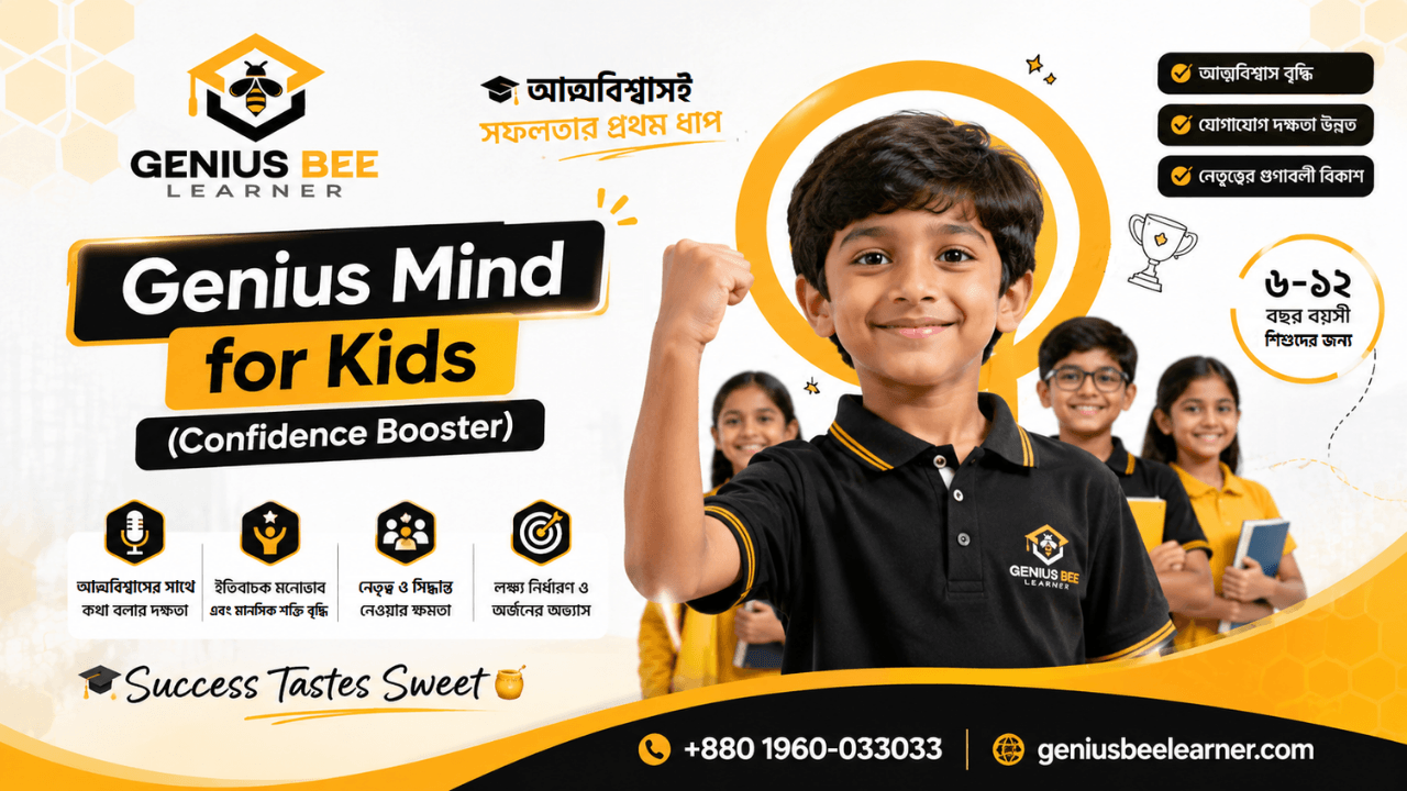 Genius Mind for Kids (Confidence Booster)