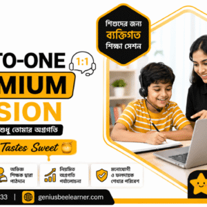 One to One Premium Session