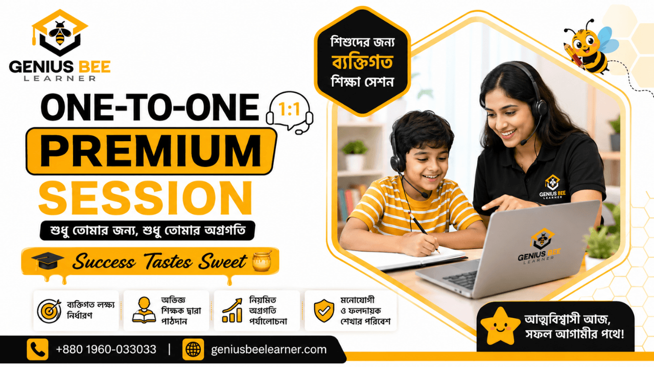 One to One Premium Session